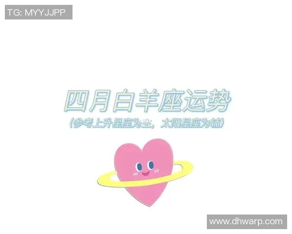 足球球星运势分析：星座与命理如何影响球场表现与未来发展